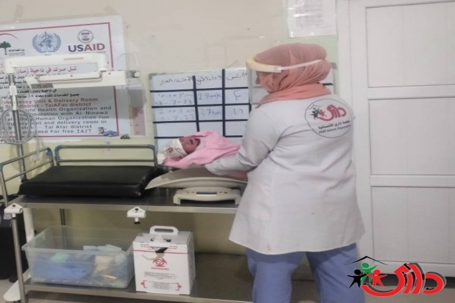 <span style='font-size:16px;'>DARY PROVIDED MEDICAL SERVICES FOR AROUND (28) THOUSAND BENEFICIARIES DURING JULY 2023</span>